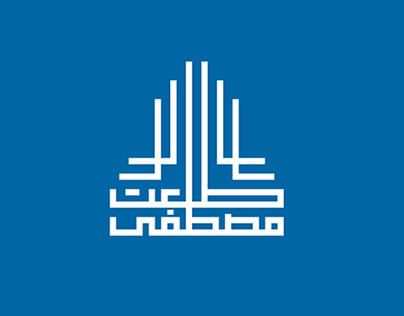 Talaat Mostafa White Logo.png